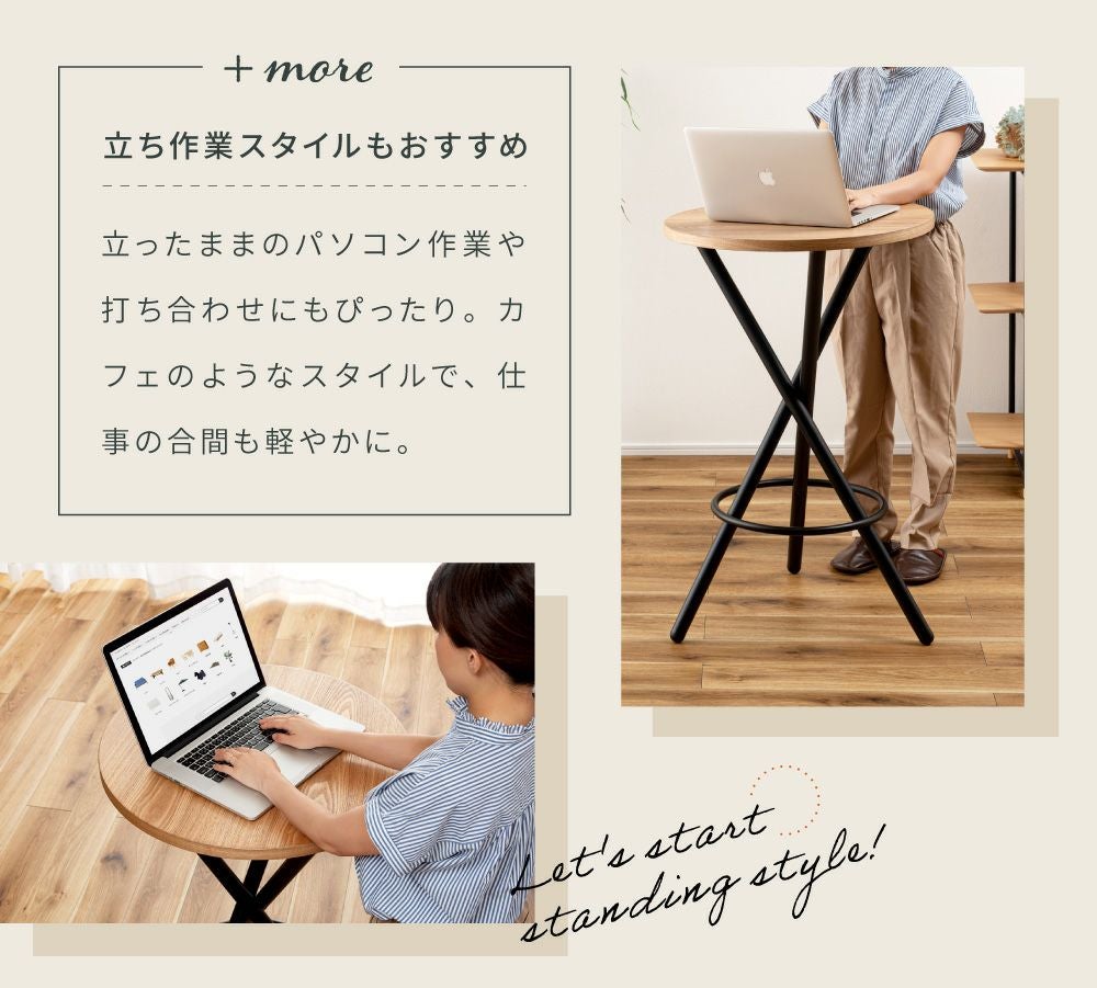 カウンターテーブル 幅60cm ラウンドテーブル ハイテーブル 丸テーブル