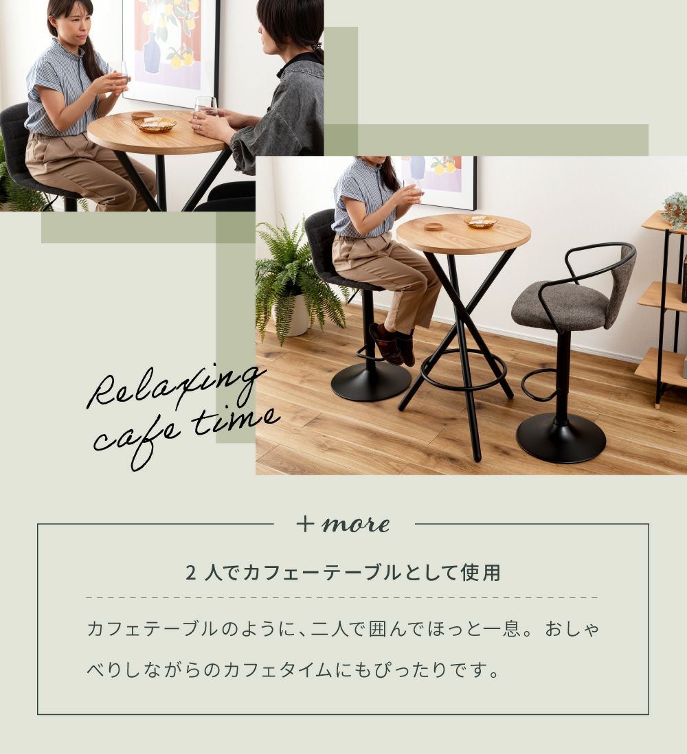 カウンターテーブル 幅60cm ラウンドテーブル ハイテーブル 丸テーブル