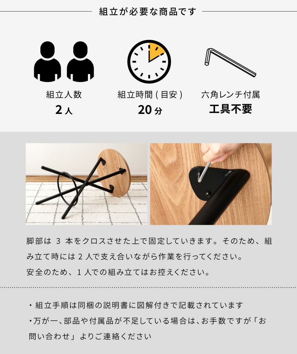 カウンターテーブル 幅60cm ラウンドテーブル ハイテーブル 丸テーブル