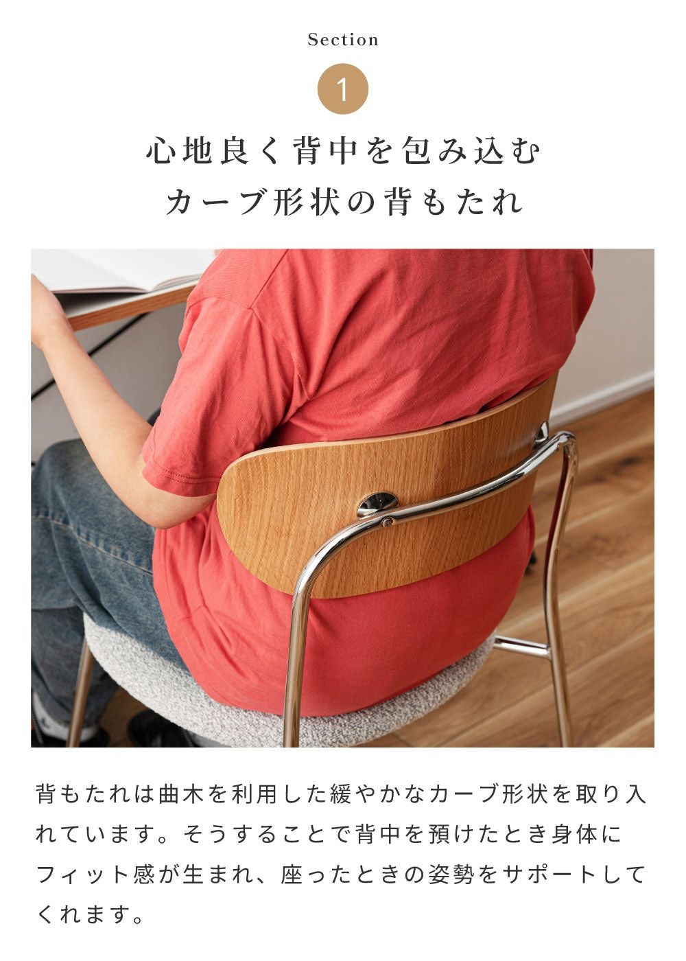 ダイニングチェア 座面高47cm 椅子 木製 天然木 ビーチ スチール 完成