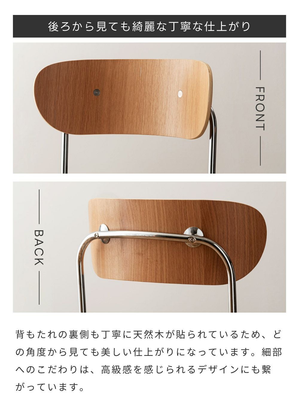 ダイニングチェア 北欧 スタッキング 木製 ビーチ クロム脚 軽量 アウトレット G-NDC ダイニングチェア 肘付 単脚 ペーパーコード 北欧 ナチュラル