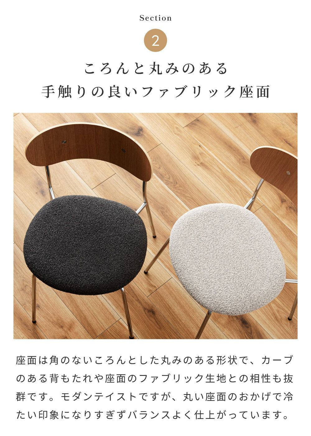 ダイニングチェア 座面高47cm 椅子 木製 天然木 ビーチ スチール 完成