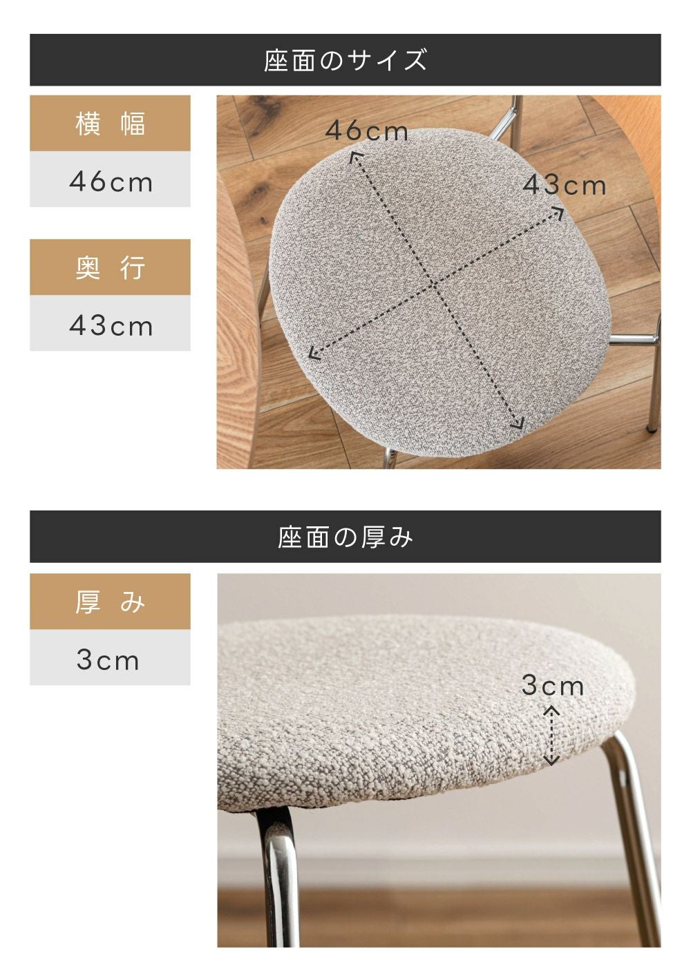 ダイニングチェア 座面高47cm 椅子 木製 天然木 ビーチ スチール 完成