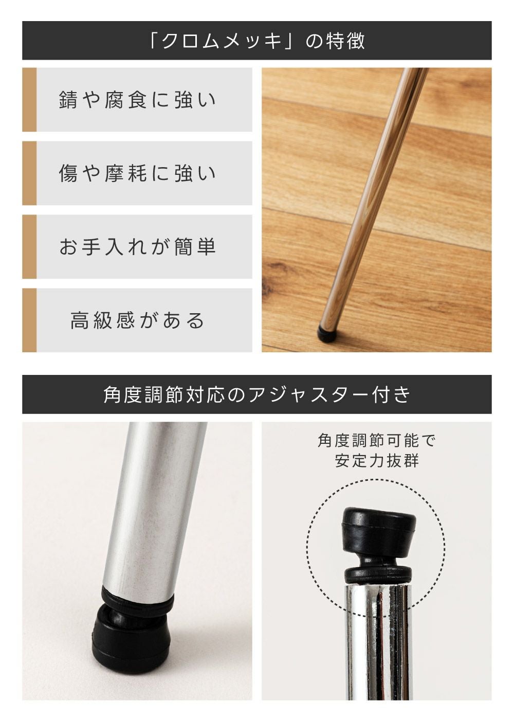 ダイニングチェア 座面高47cm 椅子 木製 天然木 ビーチ スチール 完成