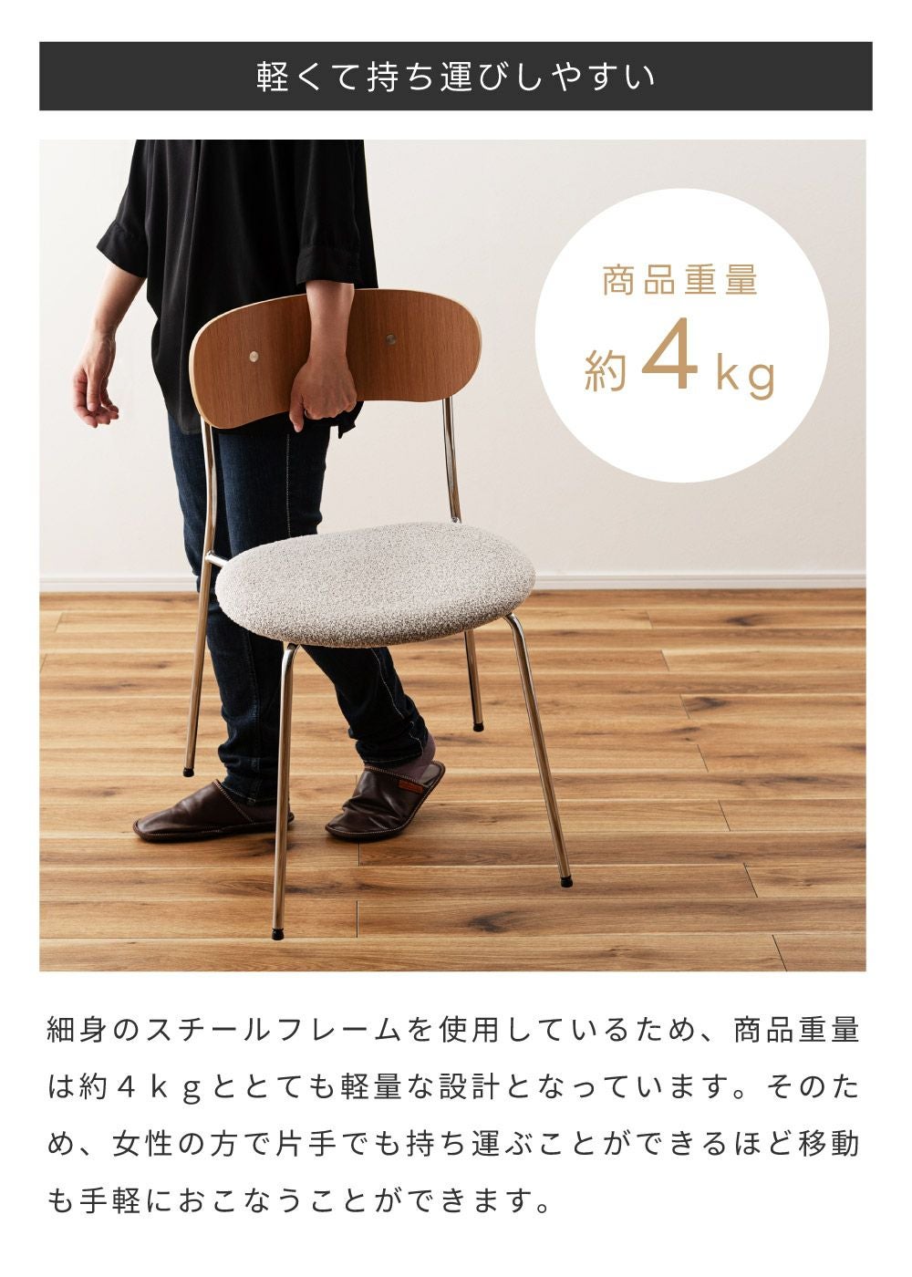 ダイニングチェア 座面高47cm 椅子 木製 天然木 ビーチ スチール 完成