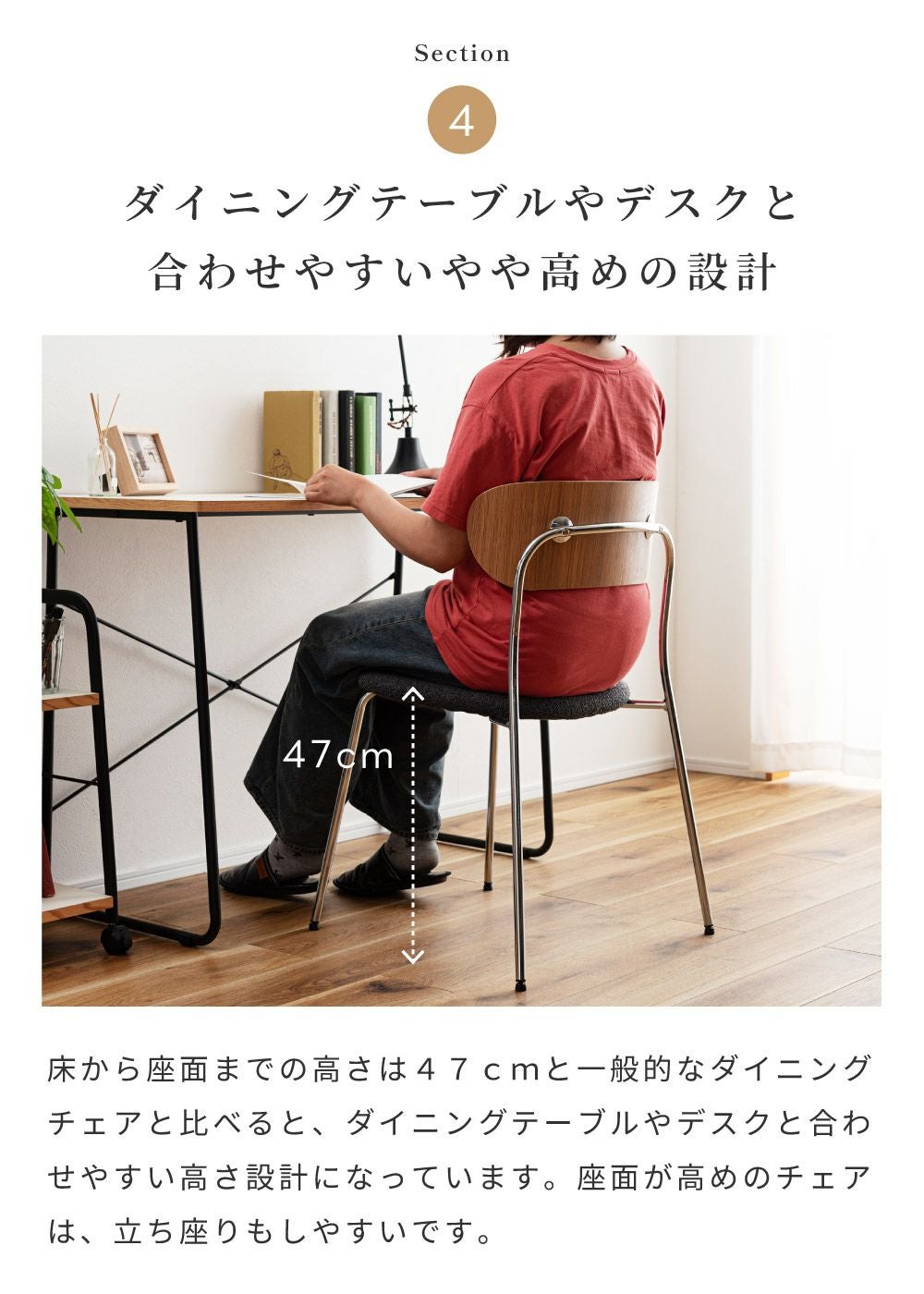 ダイニングチェア 座面高47cm 椅子 木製 天然木 ビーチ スチール 完成