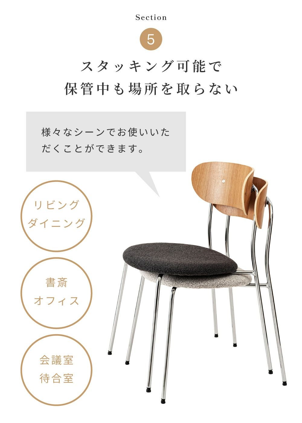 ダイニングチェア 座面高47cm 椅子 木製 天然木 ビーチ スチール 完成