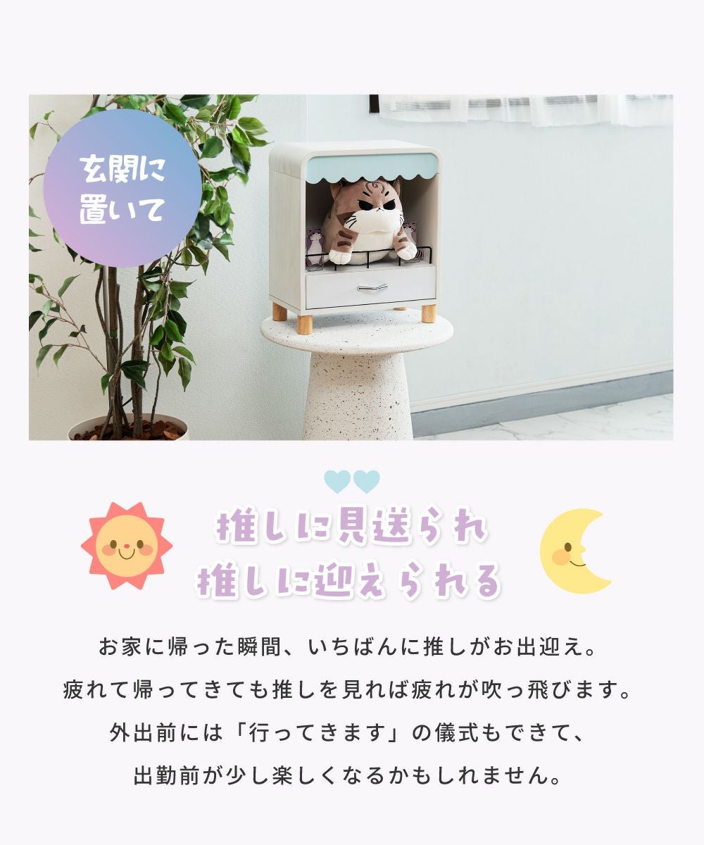 コレクションラック コレクションケース コレクション収納 ベビー