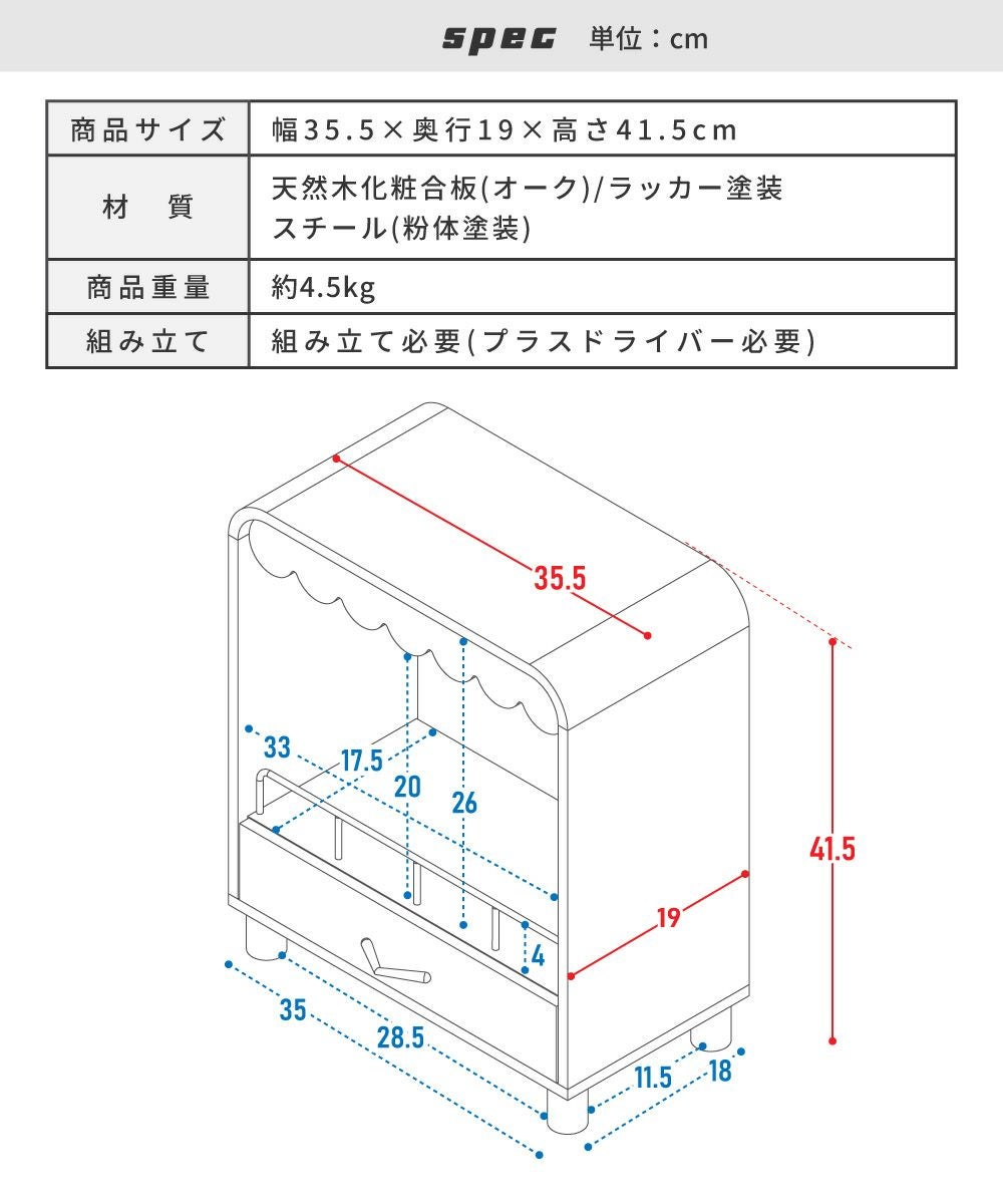 コレクションラック コレクションケース コレクション収納 ベビー