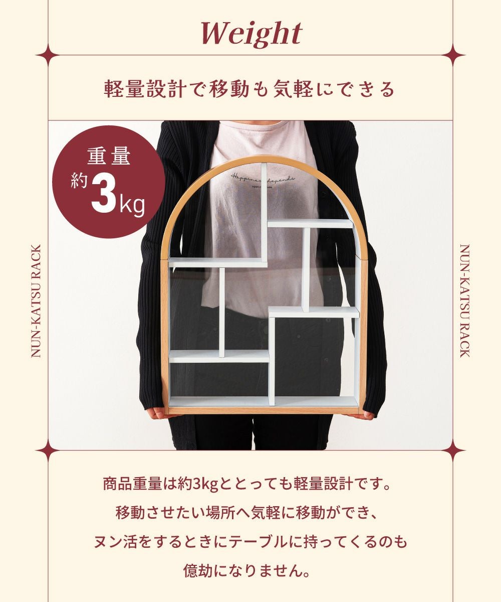 コレクションラック コレクションケース コレクション収納 ヌン活