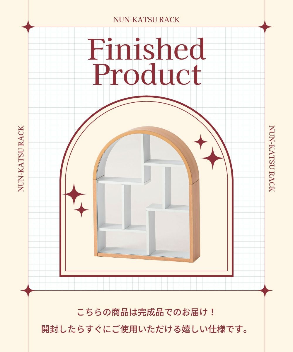コレクションラック コレクションケース コレクション収納 ヌン活
