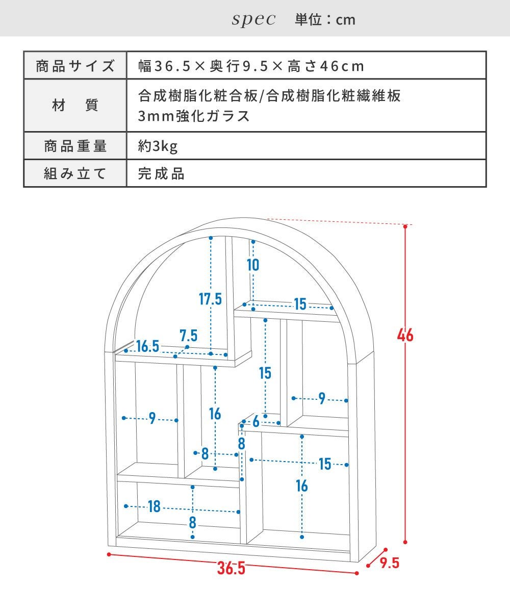 コレクションラック コレクションケース コレクション収納 ヌン活