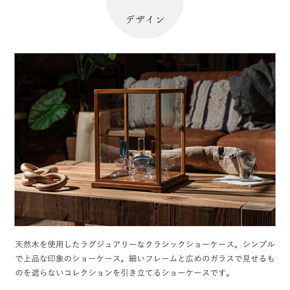 【ちょこ】大正ガラス 木製アンティークショーケース 中型 コレクションケース ショーケース コレクション収納 天然木 木製