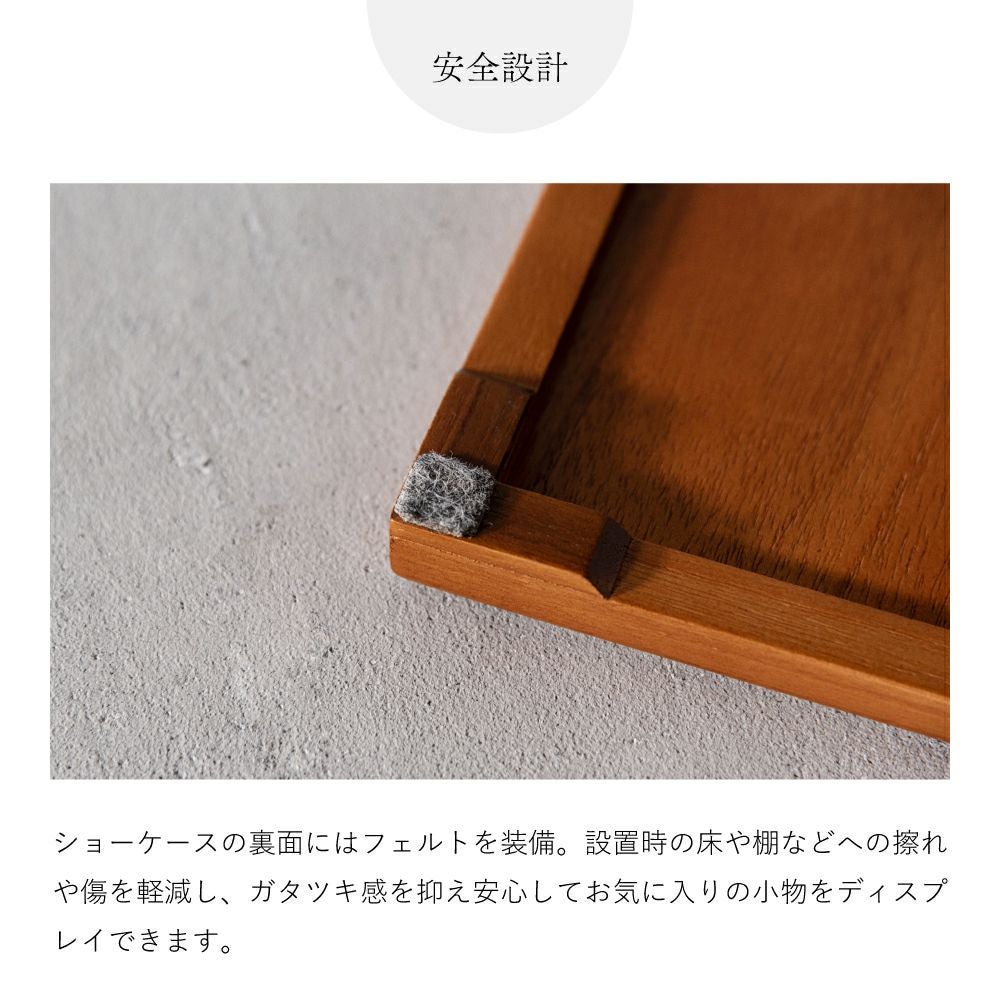 コレクションケース ショーケース コレクション収納 天然木 木製