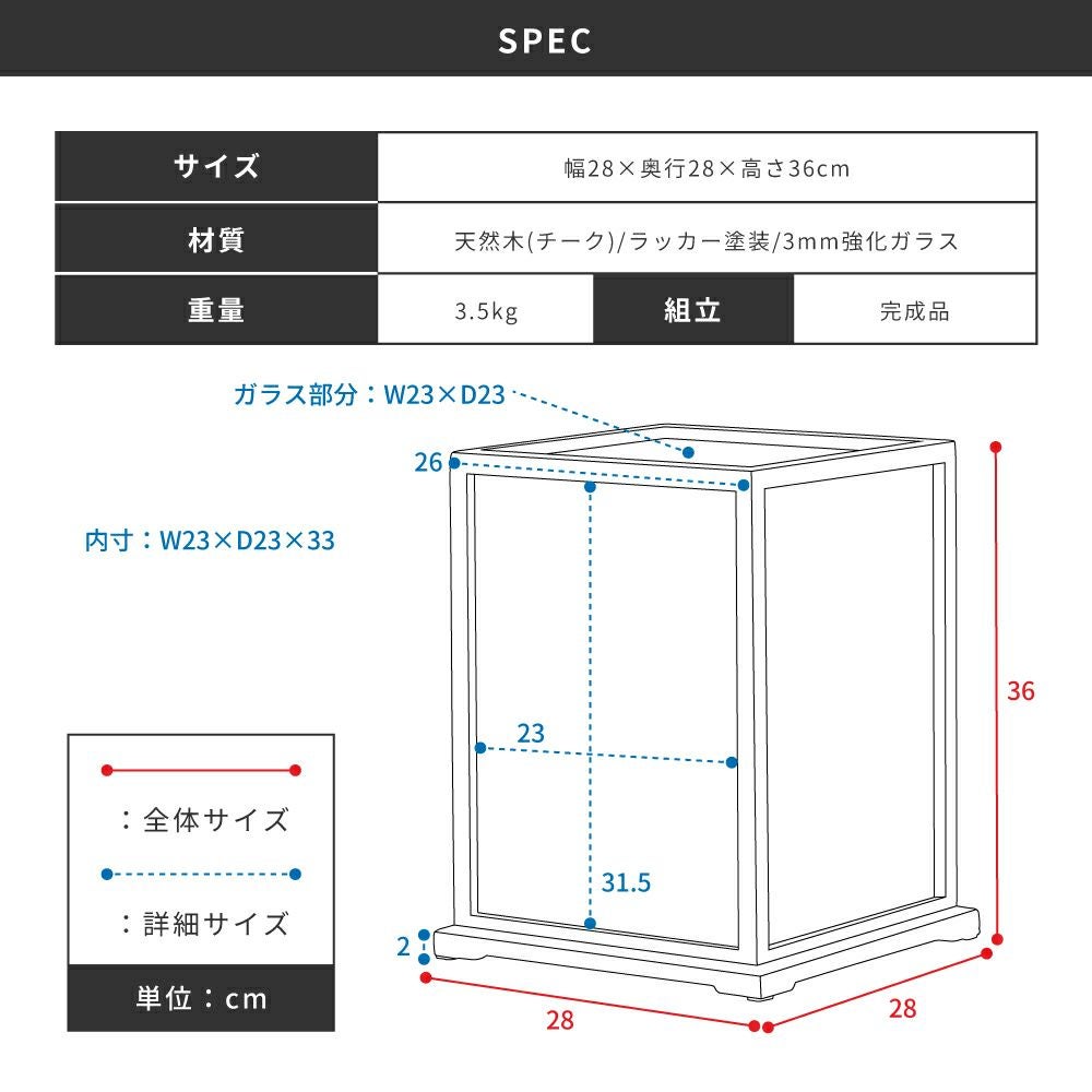コレクションケース ショーケース コレクション収納 天然木 木製