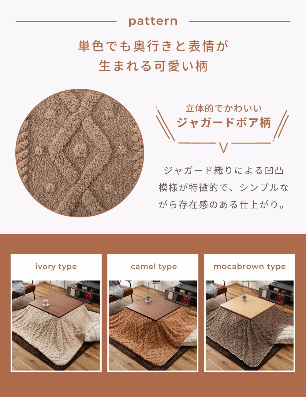こたつ布団 薄手 正方形 コタツ布団 185×185cm ジャガードボア