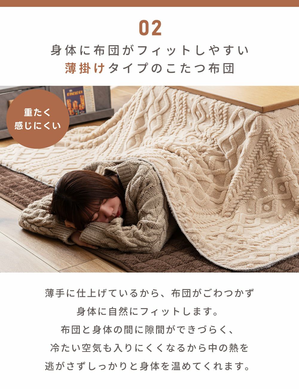 こたつ布団 薄手 正方形 コタツ布団 185×185cm ジャガードボア