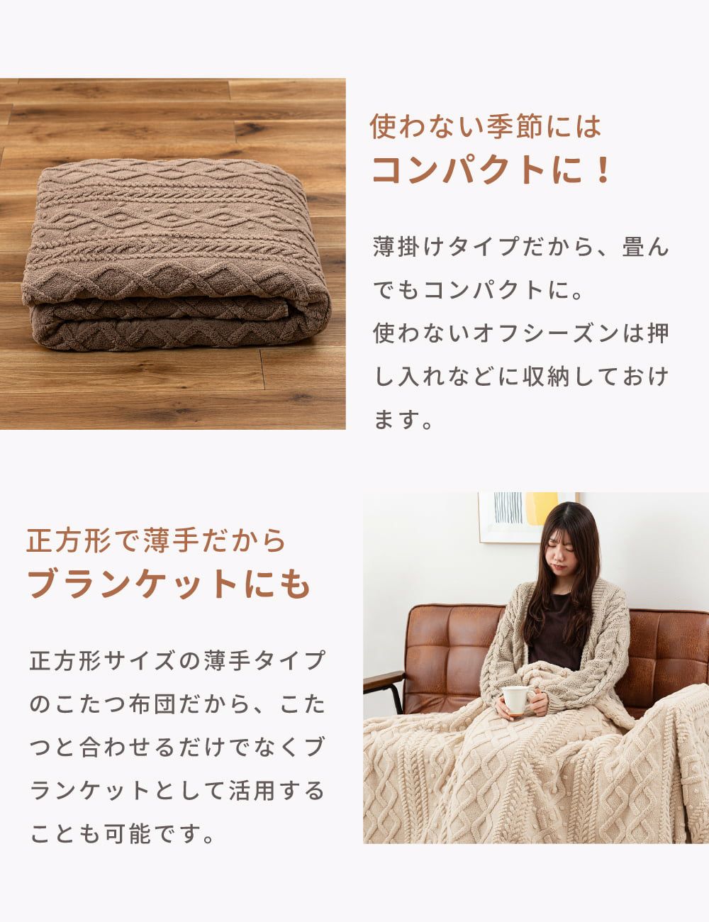 こたつ布団 薄手 正方形 コタツ布団 185×185cm ジャガードボア