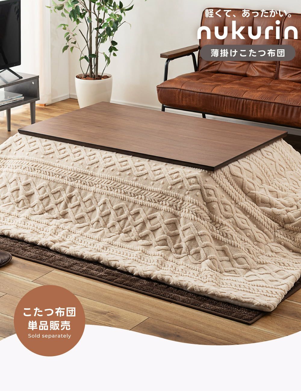 こたつ布団 薄手 長方形 コタツ布団 190×240cm ジャガードボア