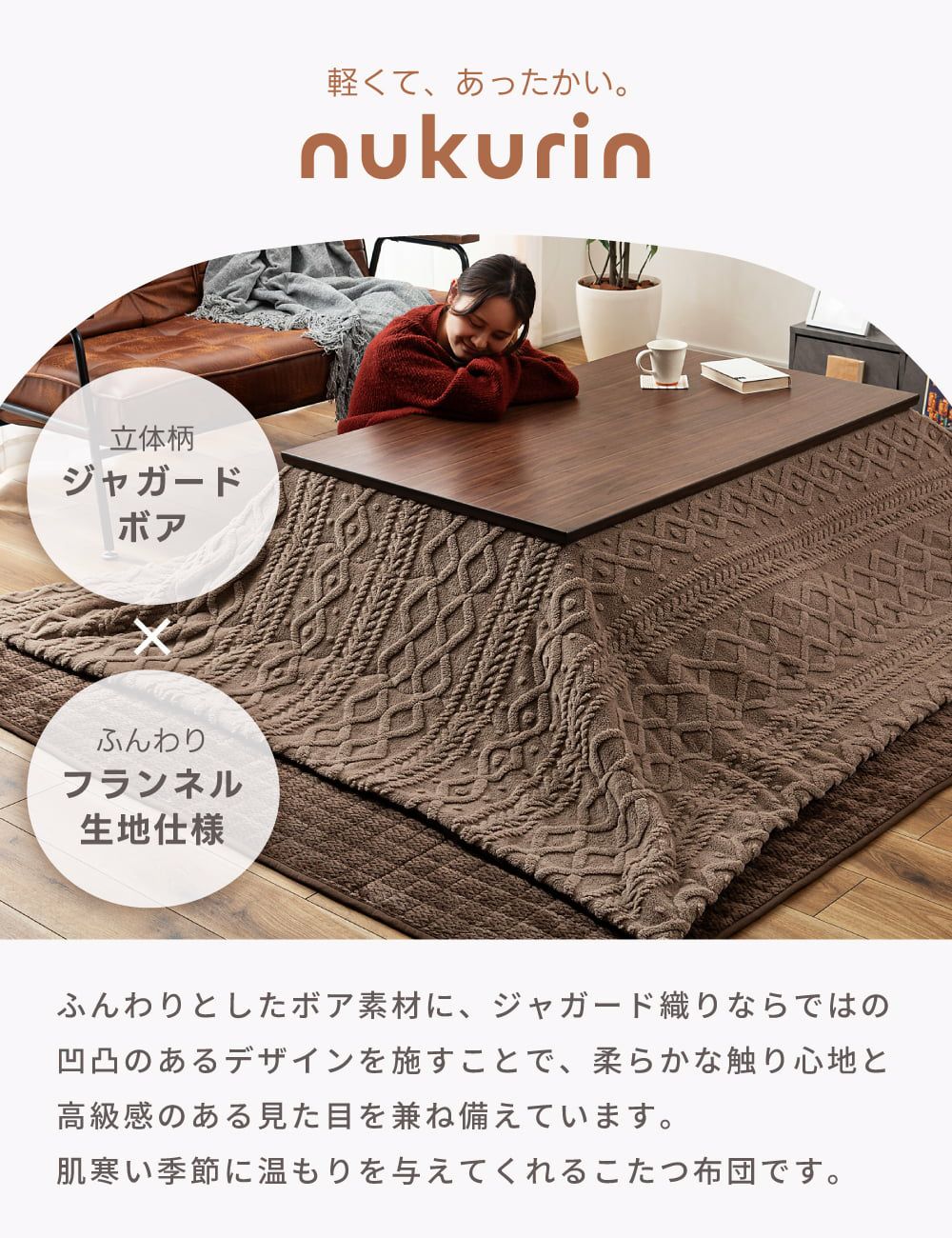 こたつ布団 薄手 長方形 コタツ布団 190×240cm ジャガードボア