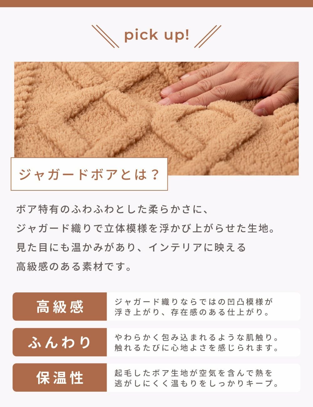 こたつ布団 薄手 長方形 コタツ布団 190×240cm ジャガードボア