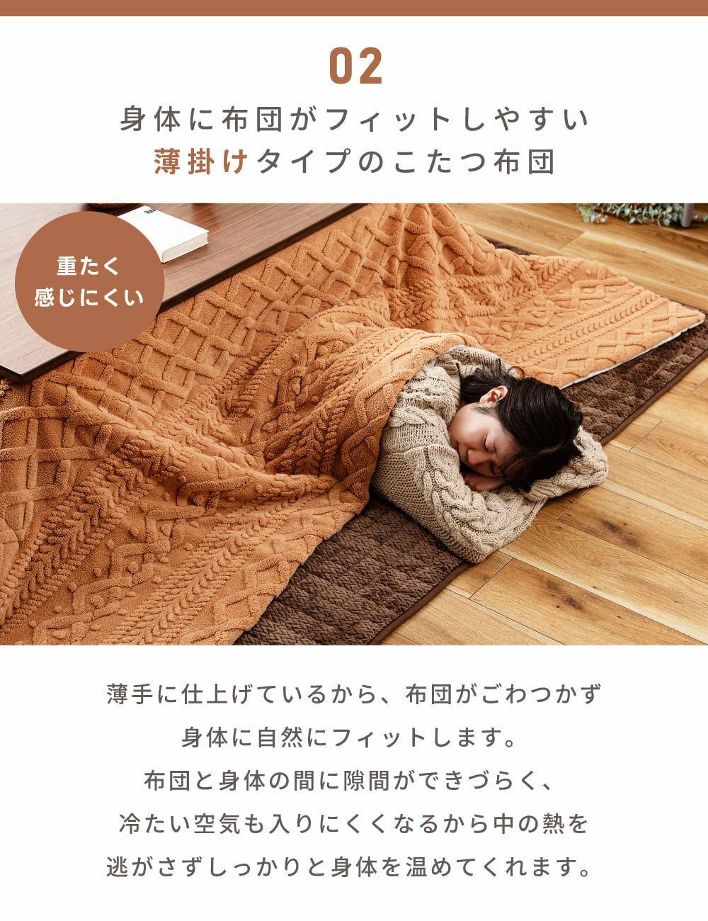 こたつ布団 薄手 長方形 コタツ布団 190×240cm ジャガードボア