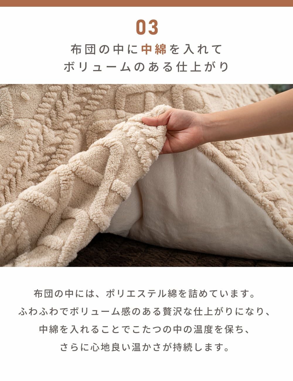 こたつ布団 薄手 長方形 コタツ布団 190×240cm ジャガードボア