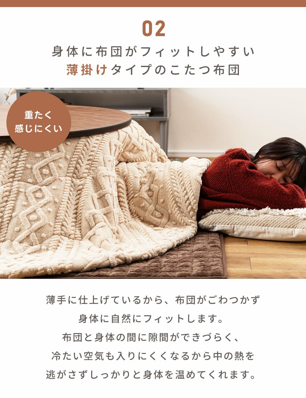 こたつ布団 薄手 円形 コタツ布団 225×225cm 丸 ラウンド 綿 シンプル