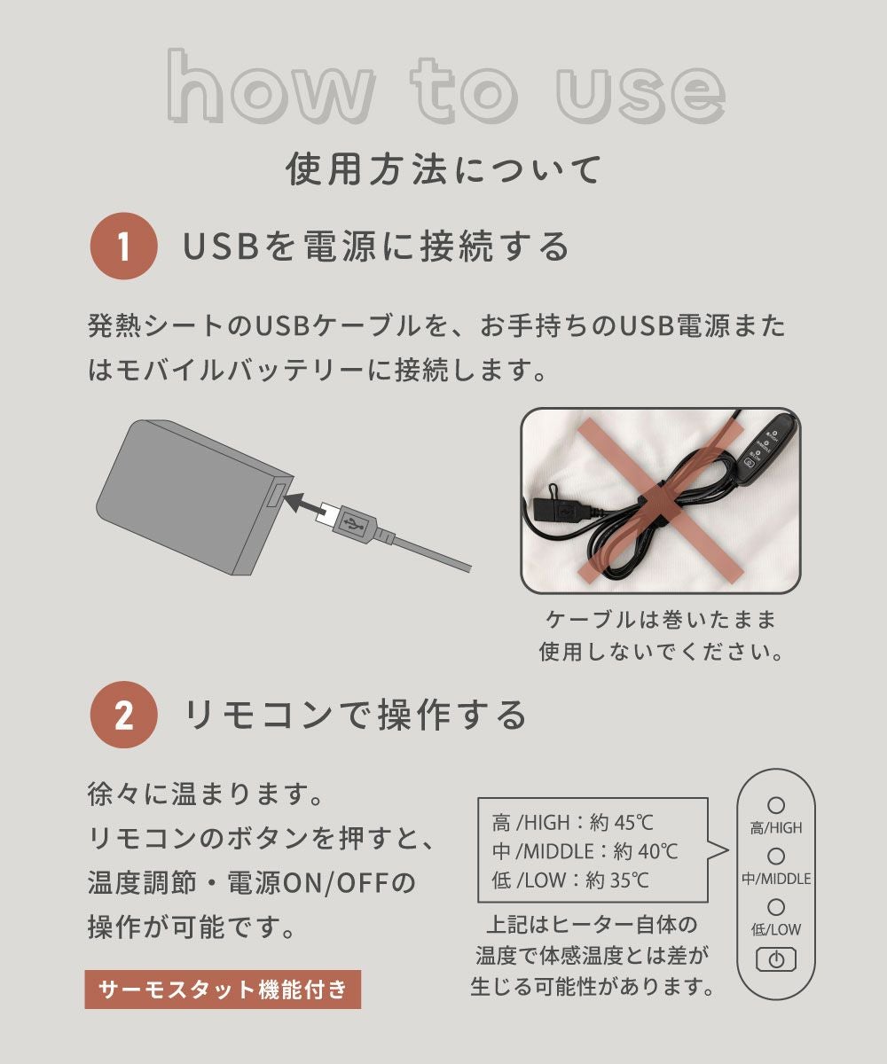 1年保証付き] ブランケット USBブランケット リモコン付き 温度3段階