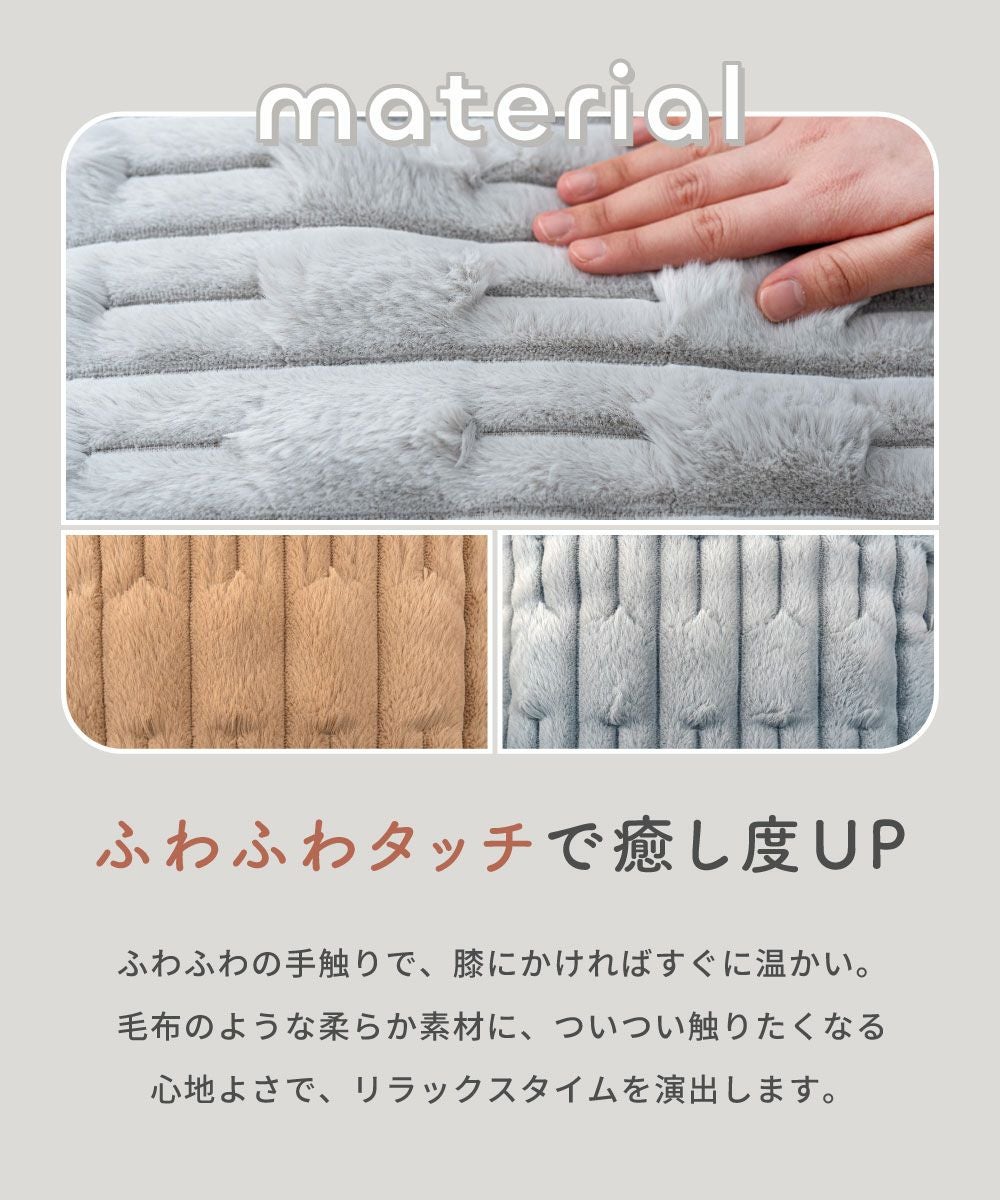 1年保証付き] ブランケット USBブランケット リモコン付き 温度3段階