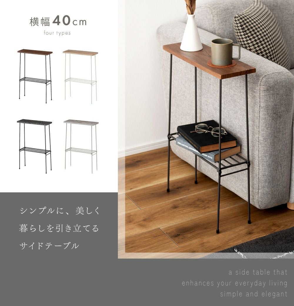 サイドテーブル ナイトテーブル 高さ60cm 石目調 木目調 スチール