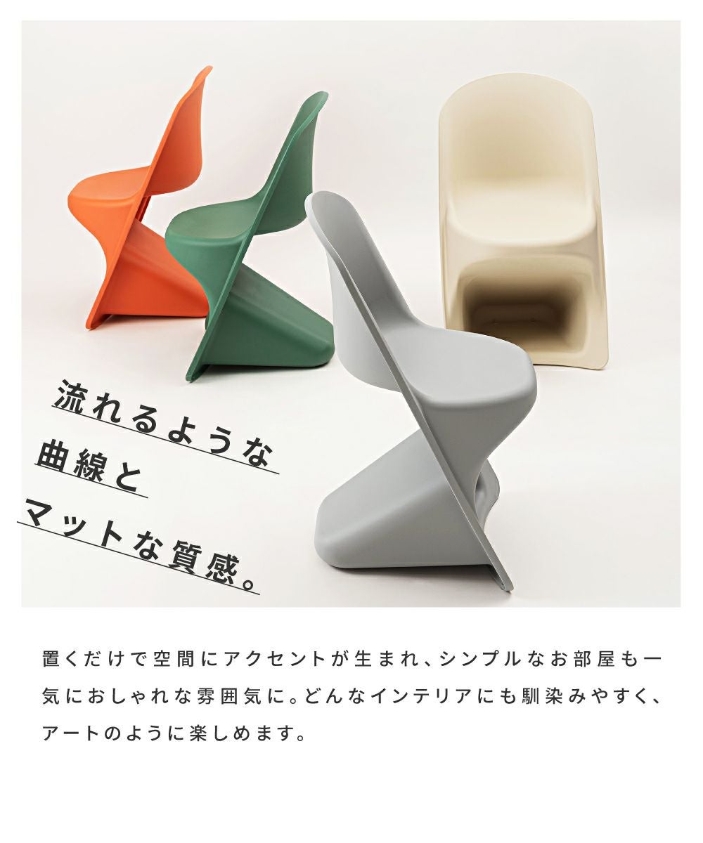 スタッキングチェア ダイニングチェア 椅子 チェアー 完成品 肘なし