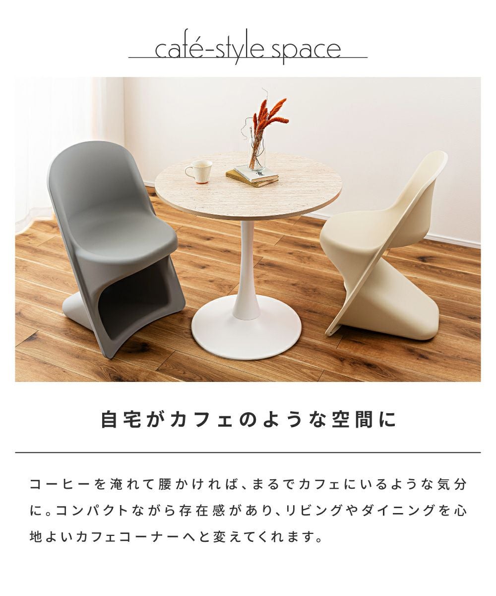 スタッキングチェア ダイニングチェア 椅子 チェアー 完成品 肘なし