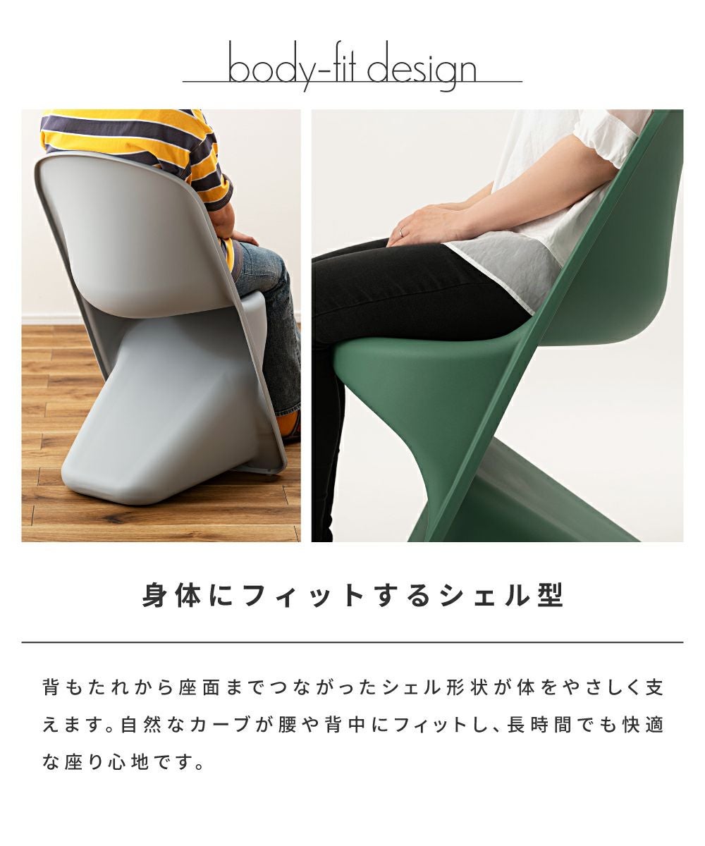 スタッキングチェア ダイニングチェア 椅子 チェアー 完成品 肘なし