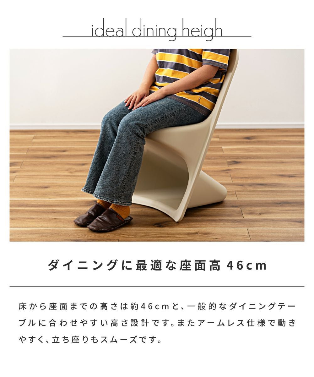 スタッキングチェア ダイニングチェア 椅子 チェアー 完成品 肘なし