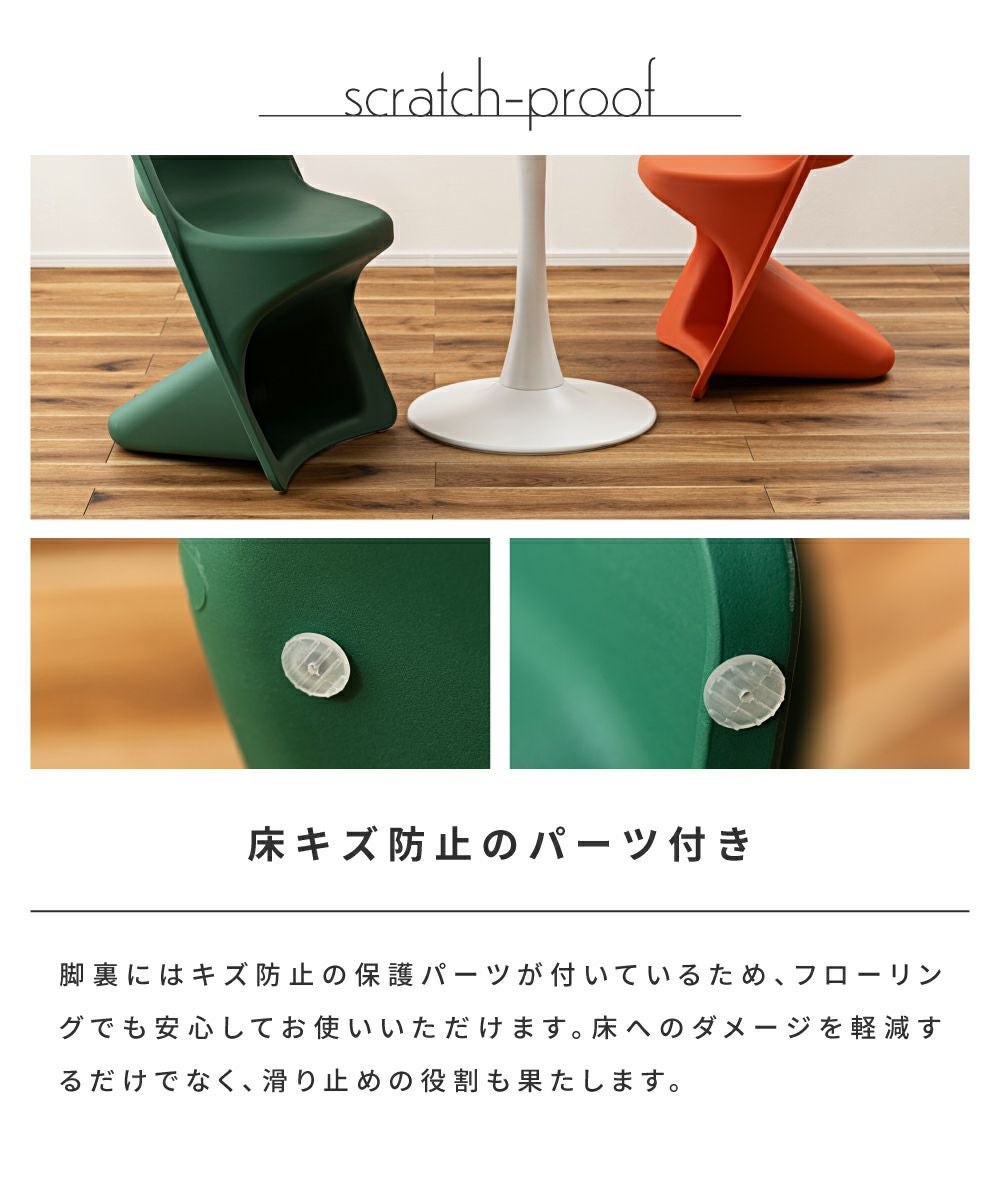 スタッキングチェア ダイニングチェア 椅子 チェアー 完成品 肘なし