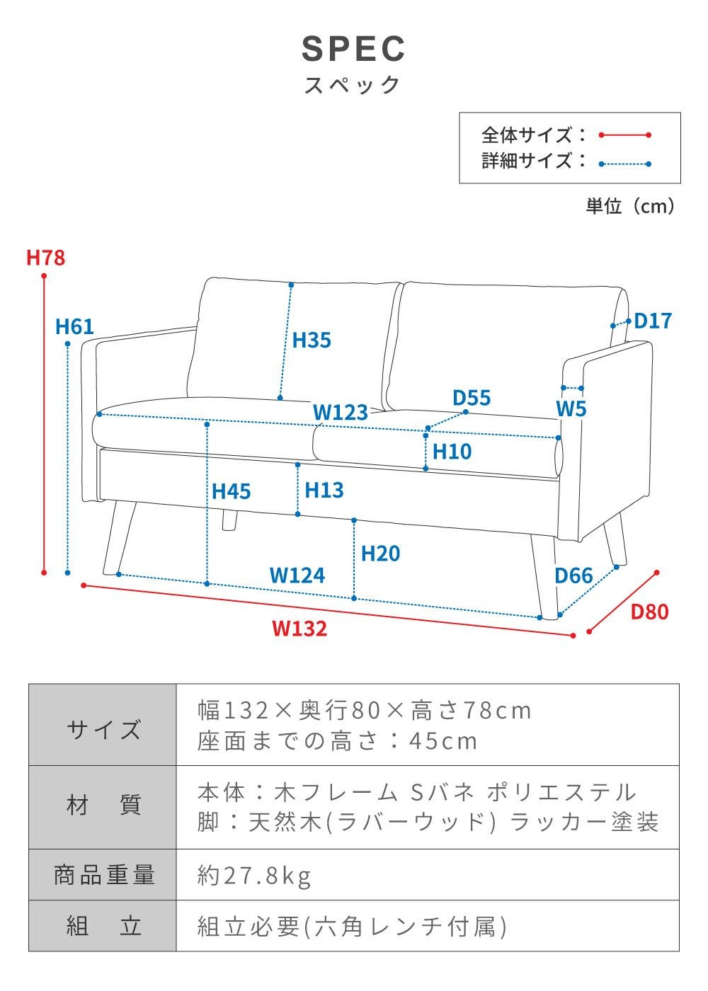 ソファ ソファー 2人掛け 幅132cm 脚が選べる ベージュ コンパクト