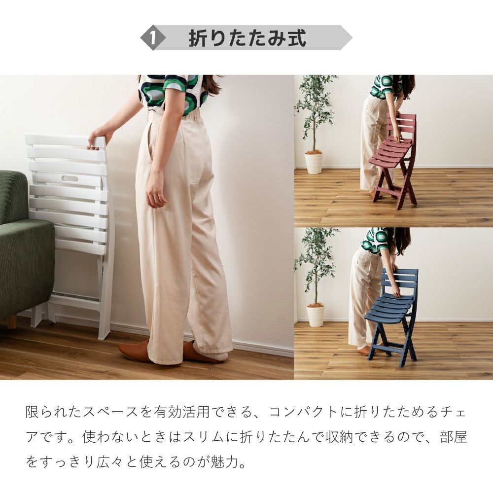 折りたたみ椅子 1脚 折りたたみイス 折り畳み椅子 ガーデンチェア