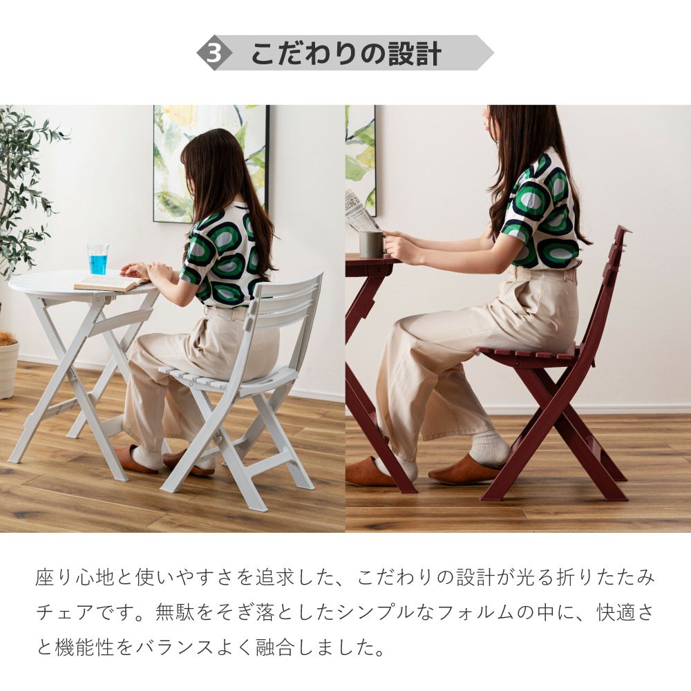 折りたたみ椅子 1脚 折りたたみイス 折り畳み椅子 ガーデンチェア