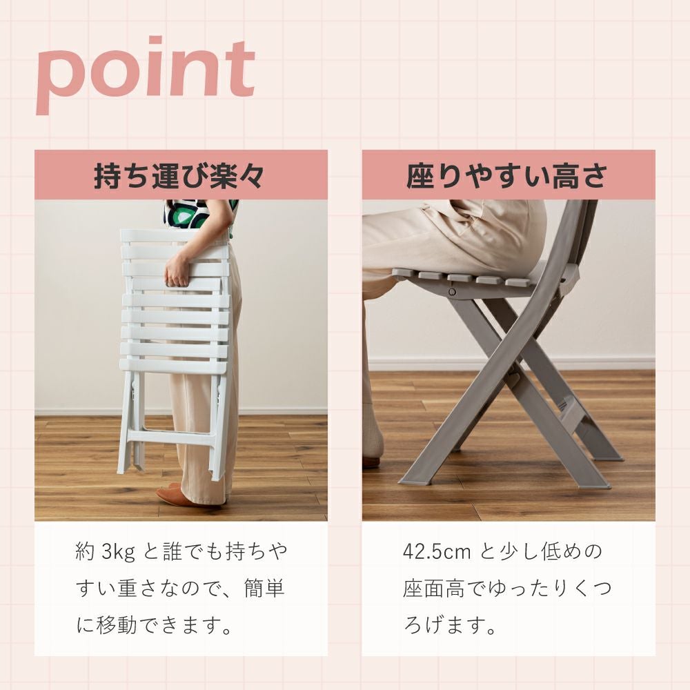 折りたたみ椅子 1脚 折りたたみイス 折り畳み椅子 ガーデンチェア