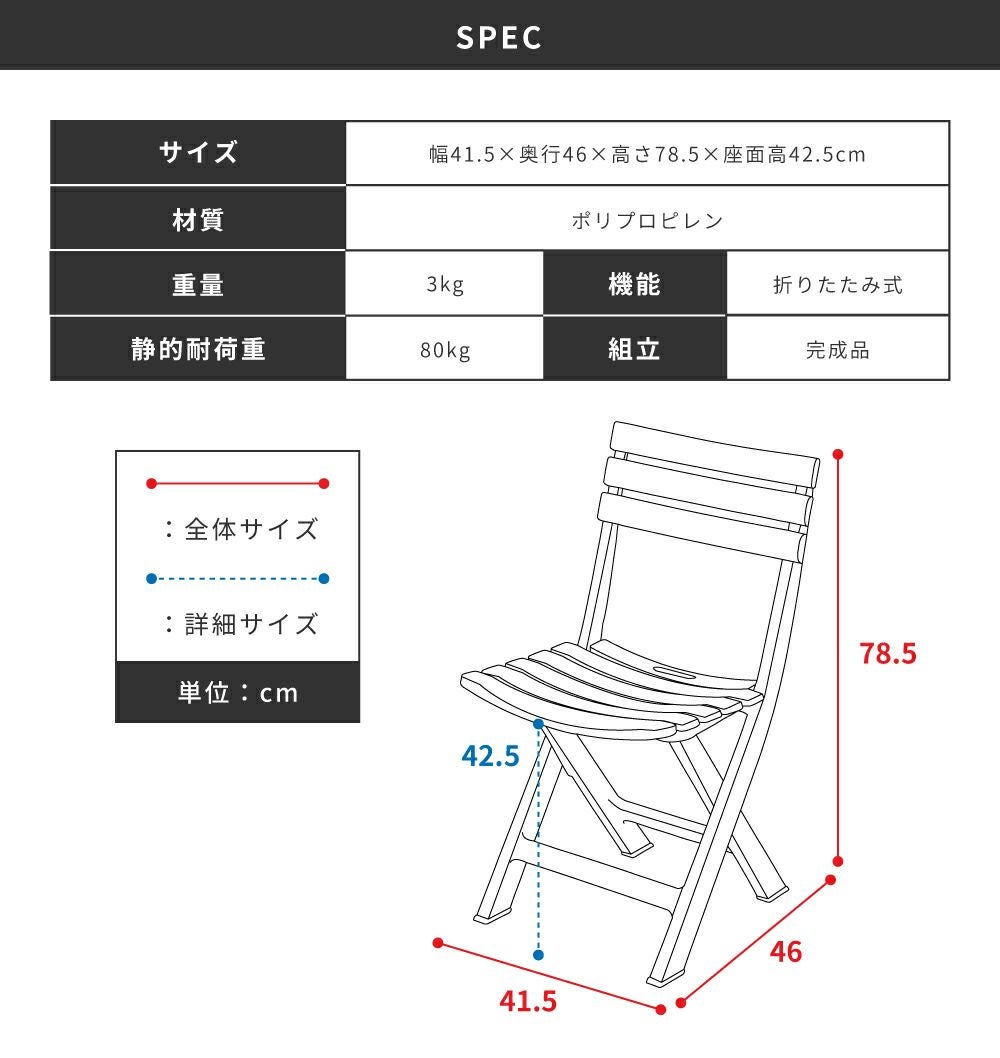 折りたたみ椅子 1脚 折りたたみイス 折り畳み椅子 ガーデンチェア