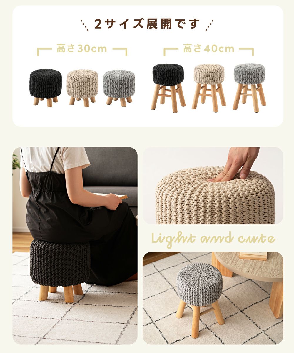 スツール 高さ30cm 高さ40cm 椅子 ラウンドスツール 円形 天然木
