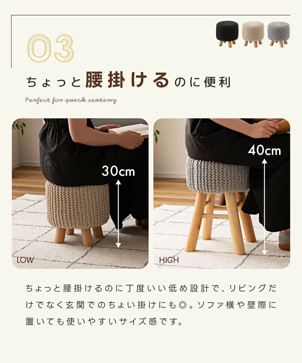 スツール 高さ30cm 高さ40cm 椅子 ラウンドスツール 円形 天然木