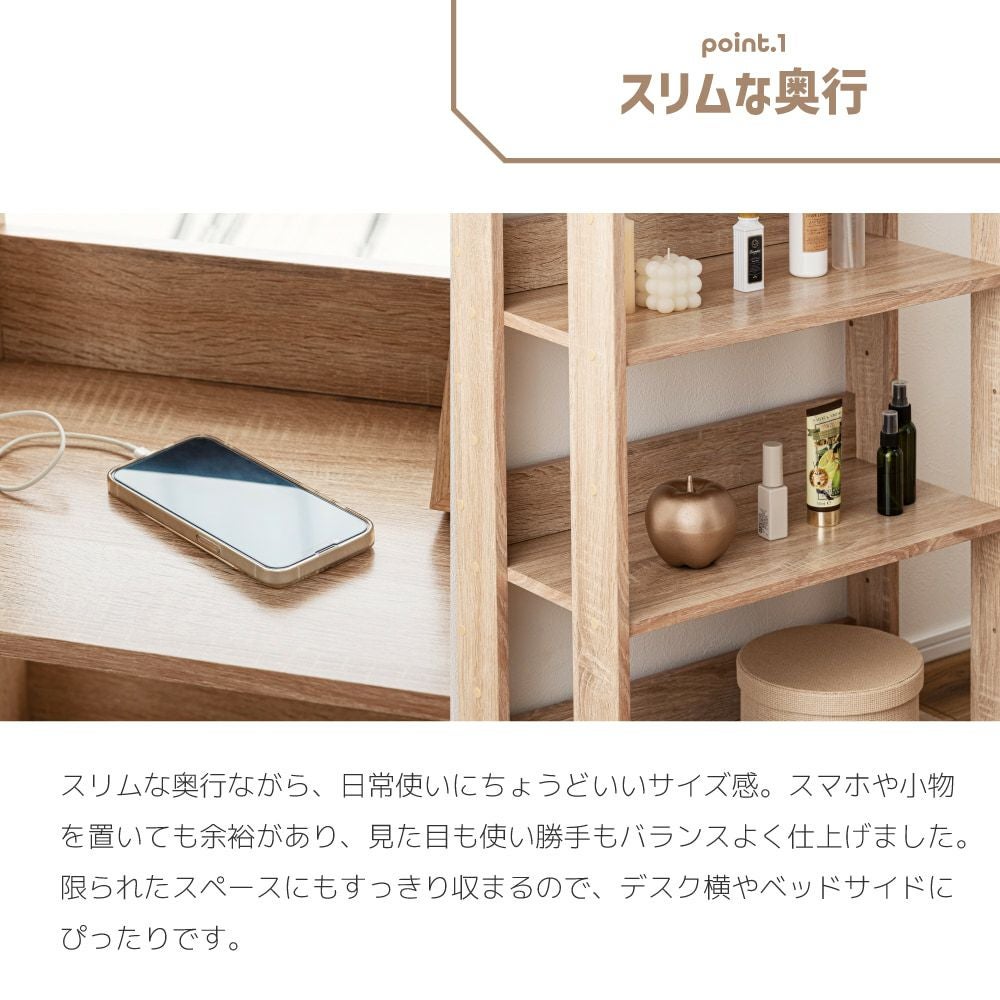 オープンシェルフ 3段 収納棚 本棚 スリム コンパクト 木目調 組み立て