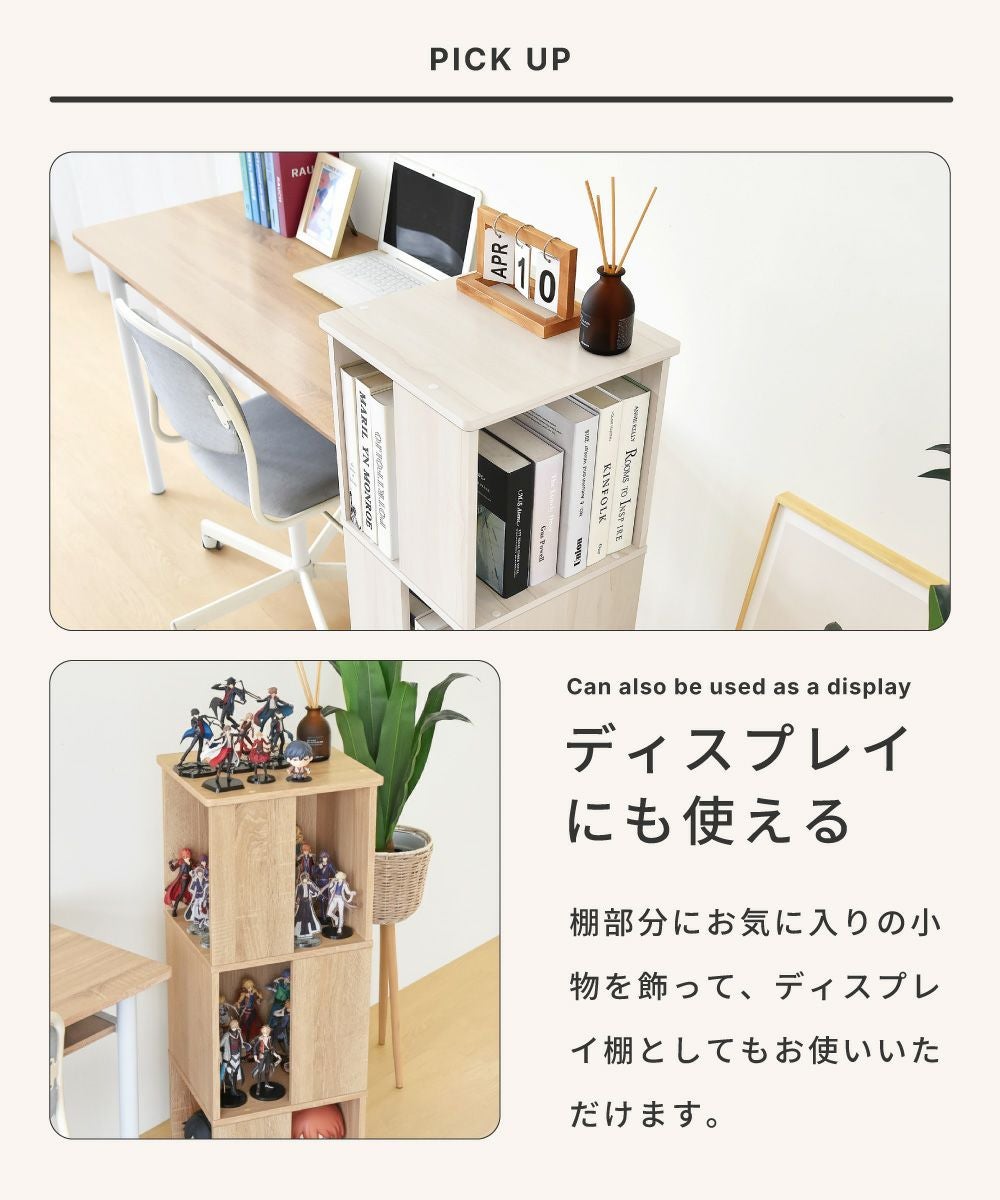 回転シェルフ 3段 棚 オープン収納 本棚 360度回転 スリム コンパクト