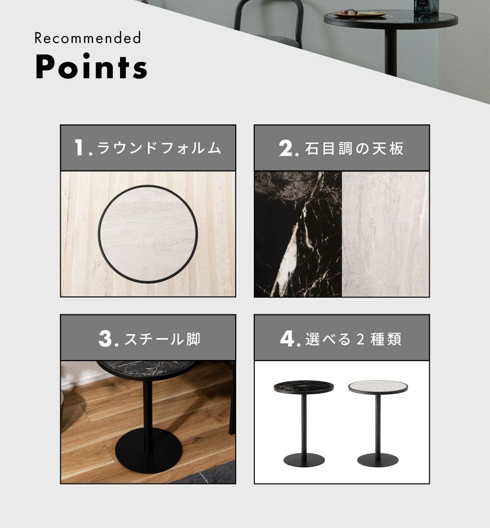 サイドテーブル ナイトテーブル 石目調 高さ55cm 丸テーブル スチール