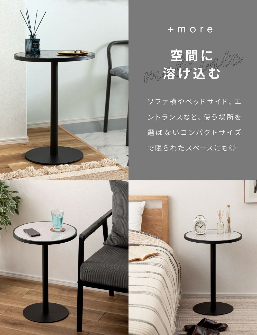 サイドテーブル ナイトテーブル 石目調 高さ55cm 丸テーブル スチール