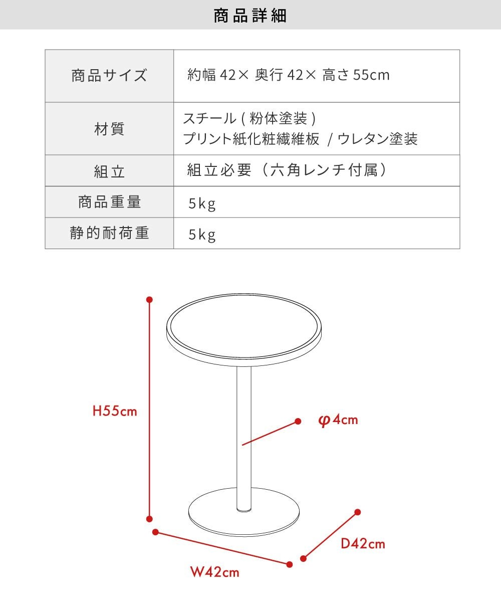 サイドテーブル ナイトテーブル 石目調 高さ55cm 丸テーブル スチール