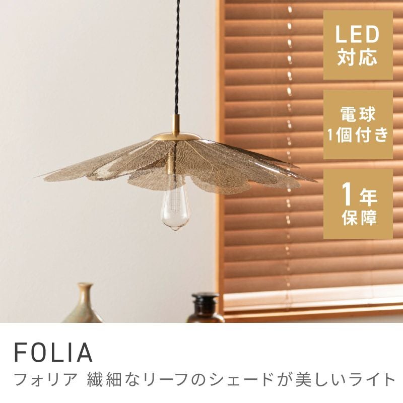 室内照明欲しい方いらっしゃいませんか？ Have you ever bought a ceiling light online and thought it was a
