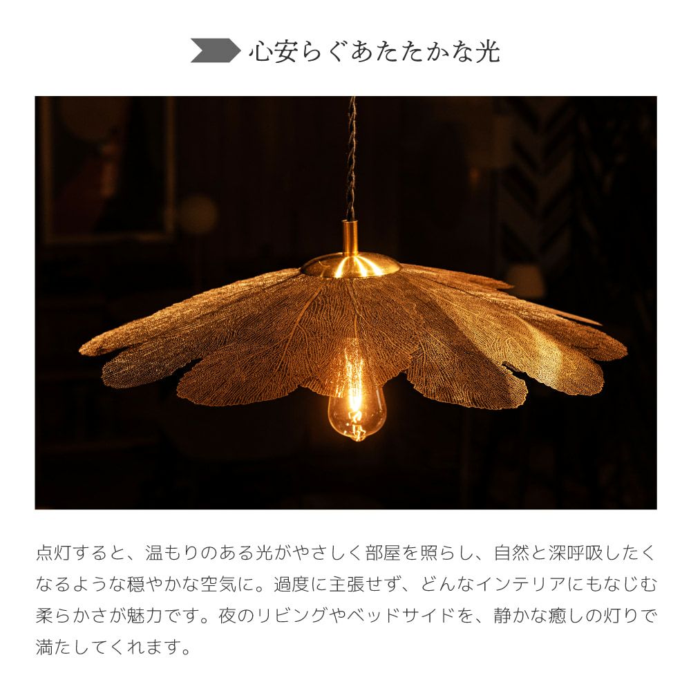 ペンダントライト 照明 おしゃれ 北欧 LED電球対応 吊り下げ照明